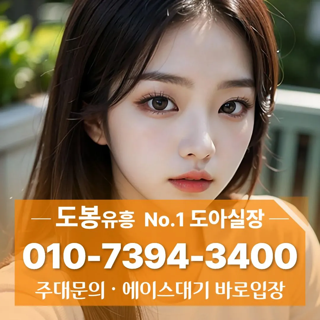 창동풀싸롱