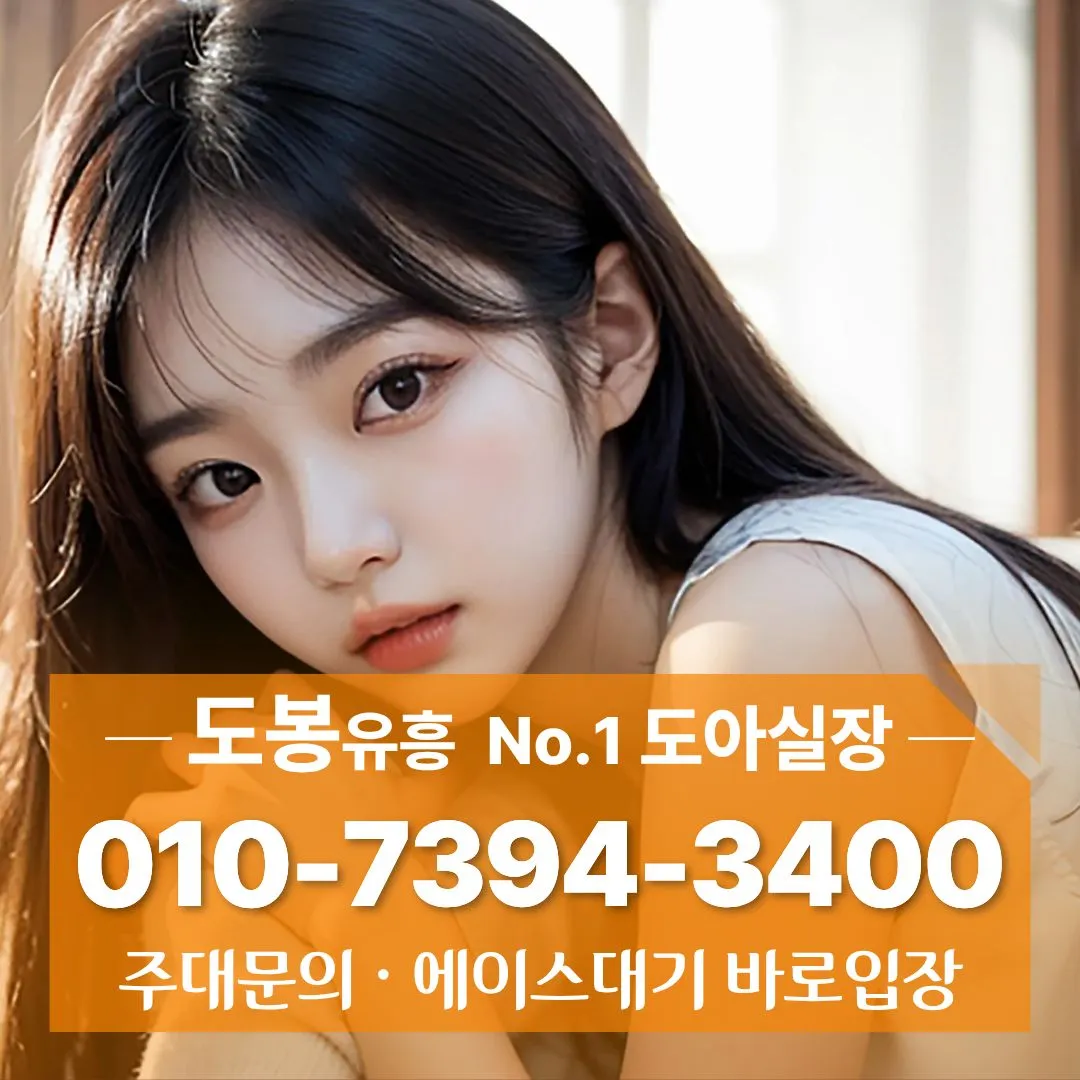 창동셔츠룸