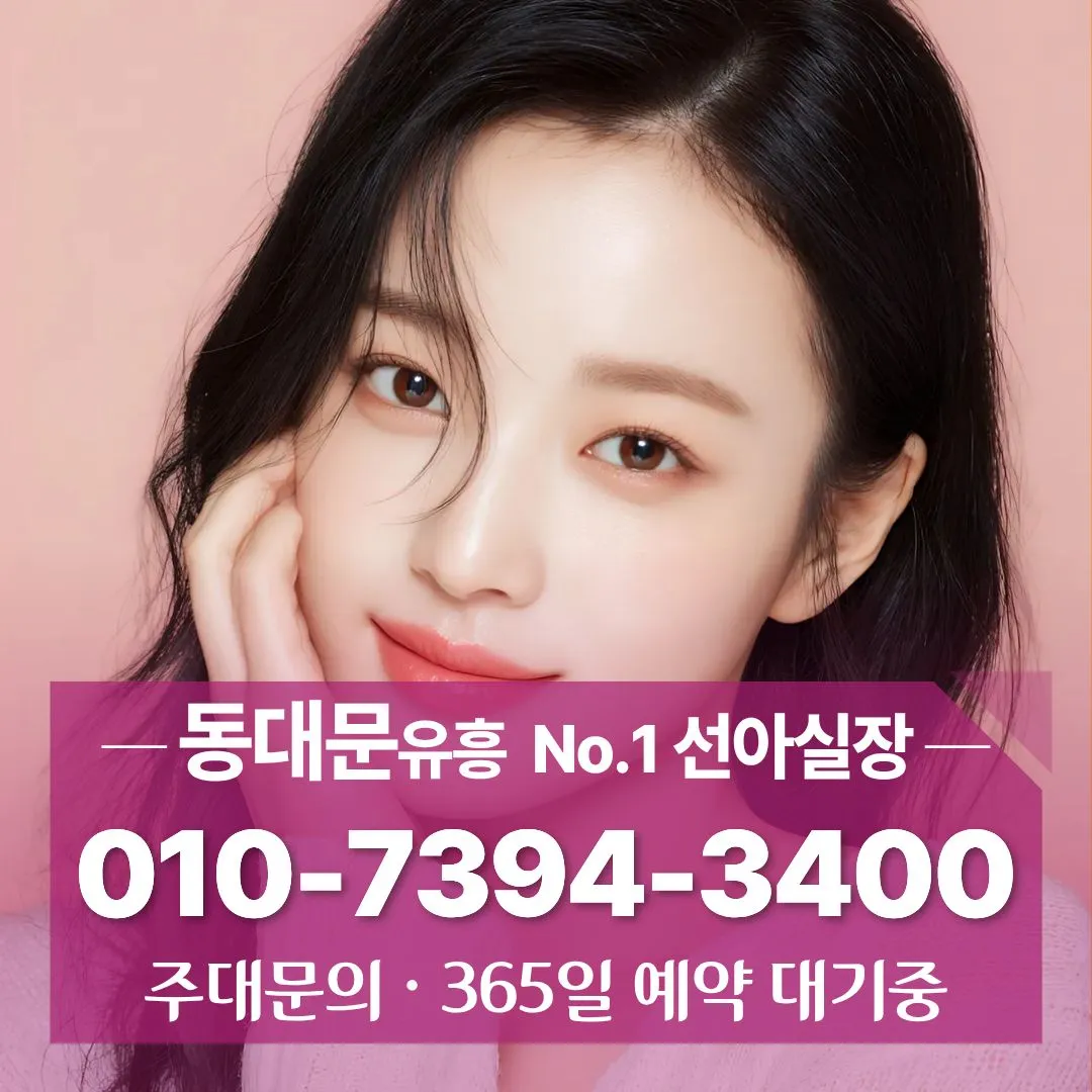 장안동다국적노래방