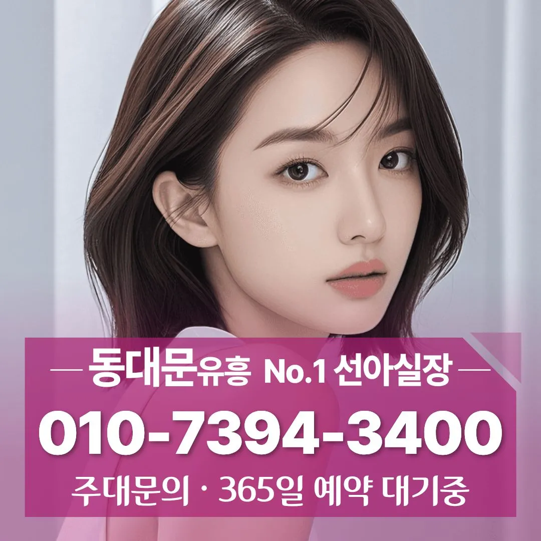 동대문셔츠룸