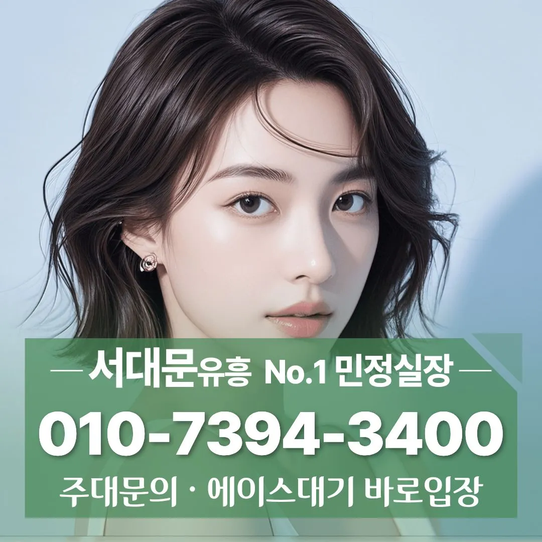 서대문하이퍼블릭