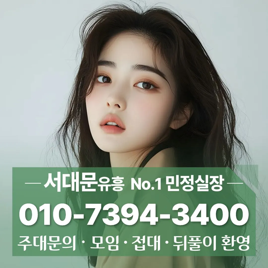 신촌퍼블릭