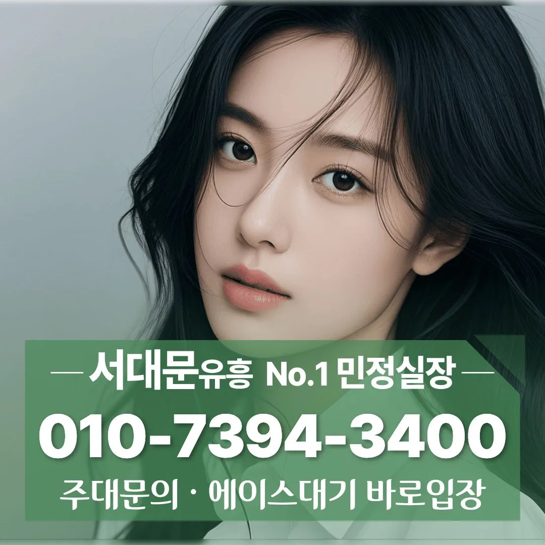 신촌셔츠룸