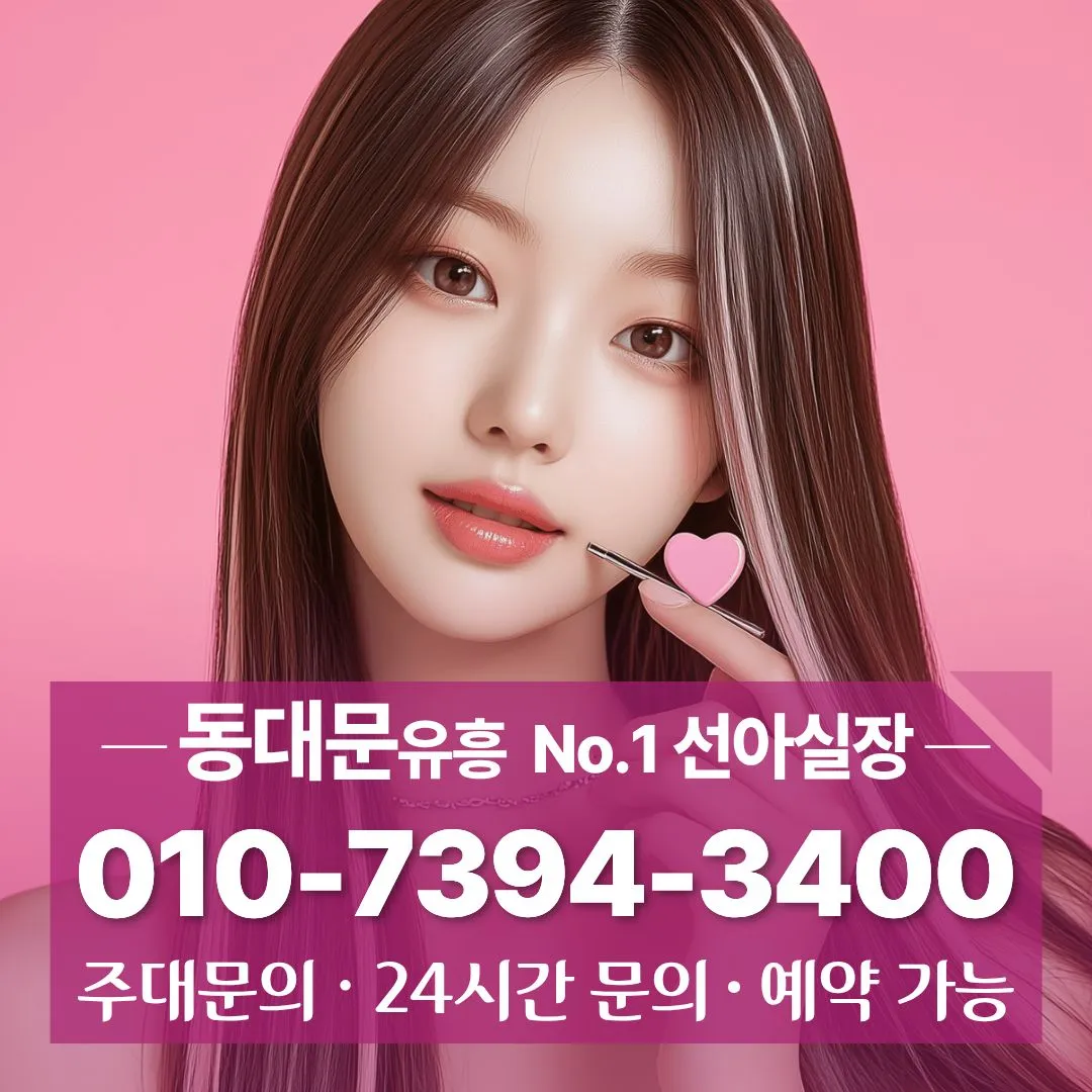 장안동가라오케