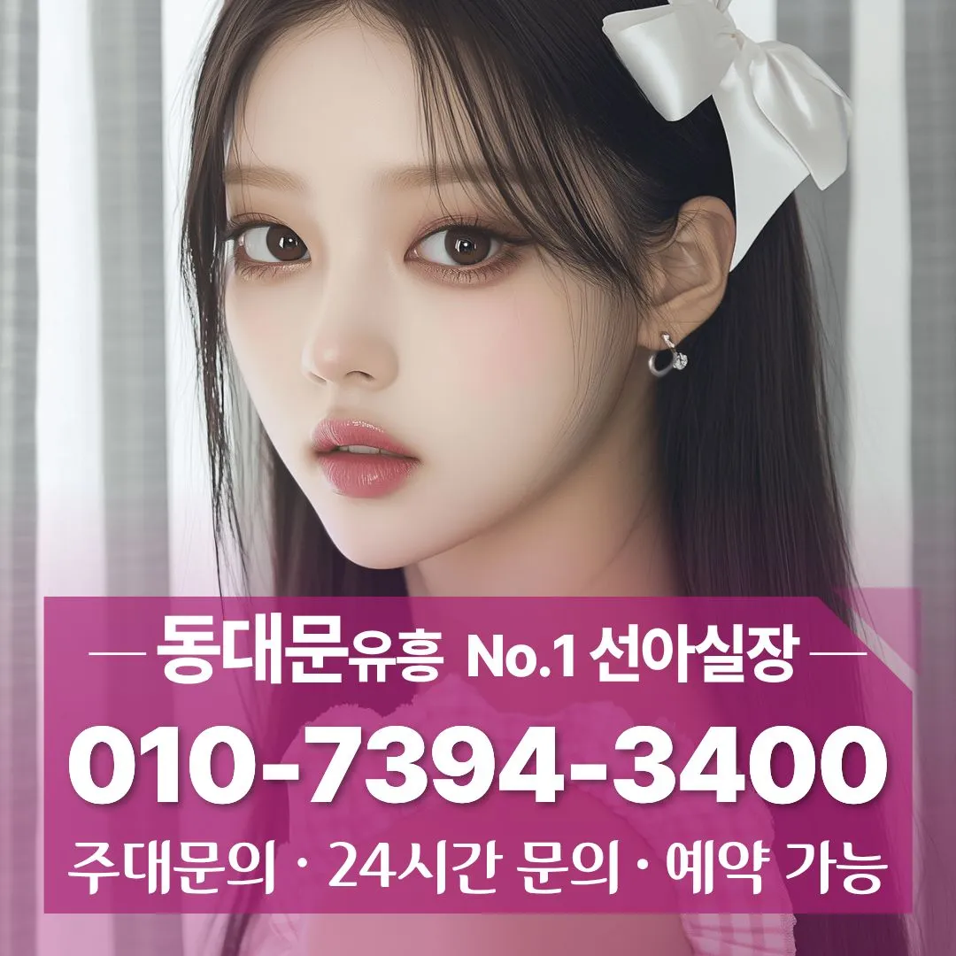 청량리셔츠룸