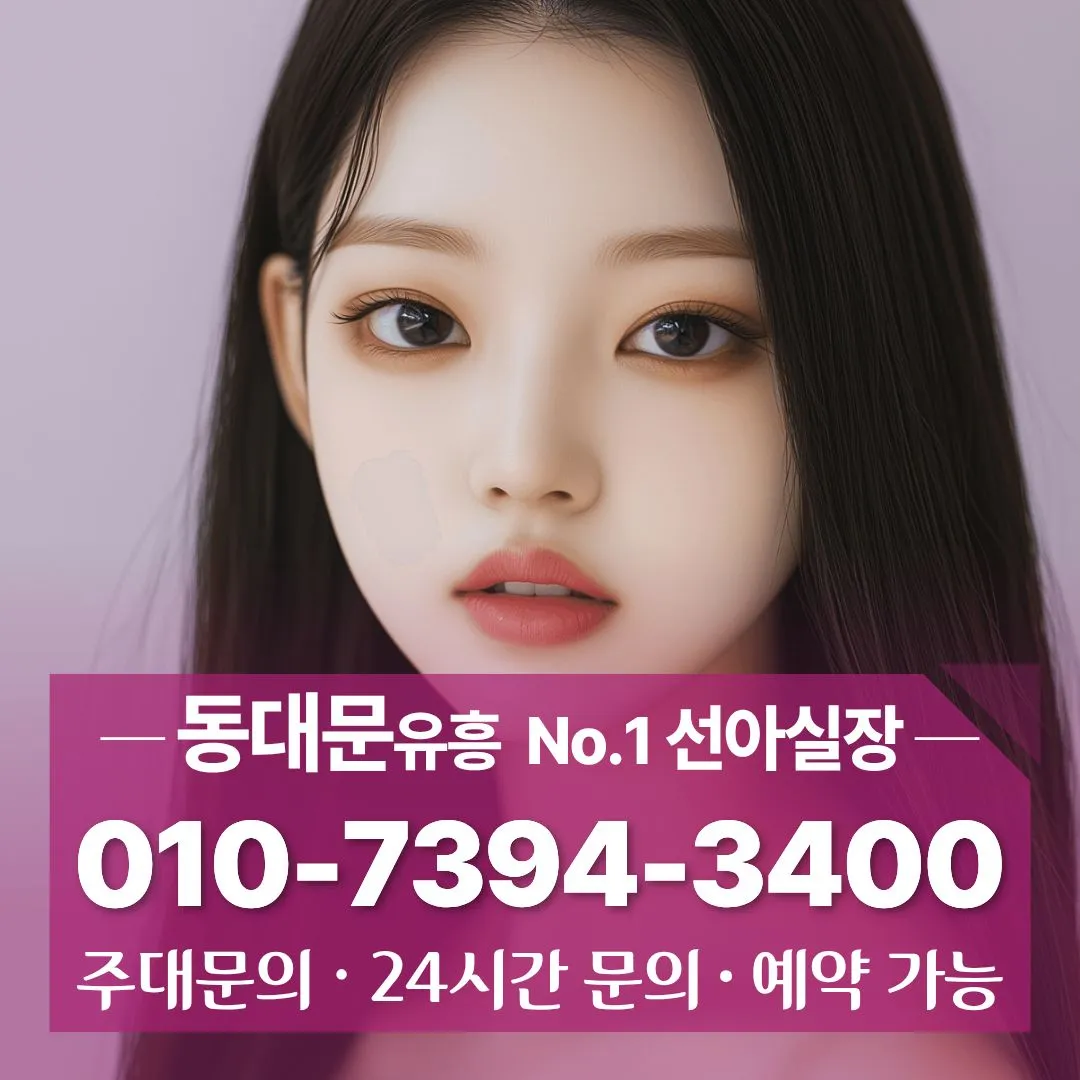 장안동다국적노래방