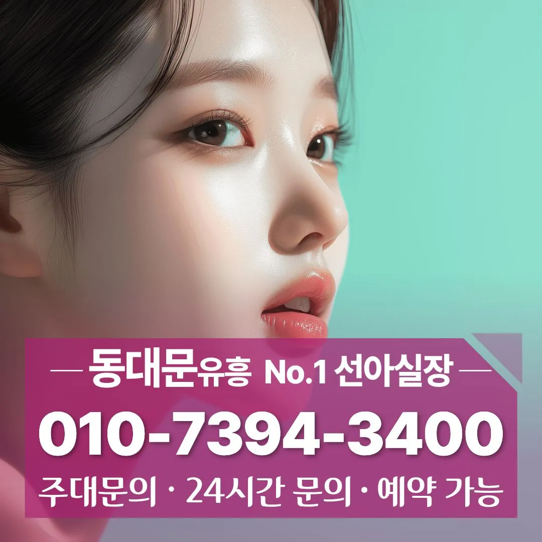 장안동다국적노래방