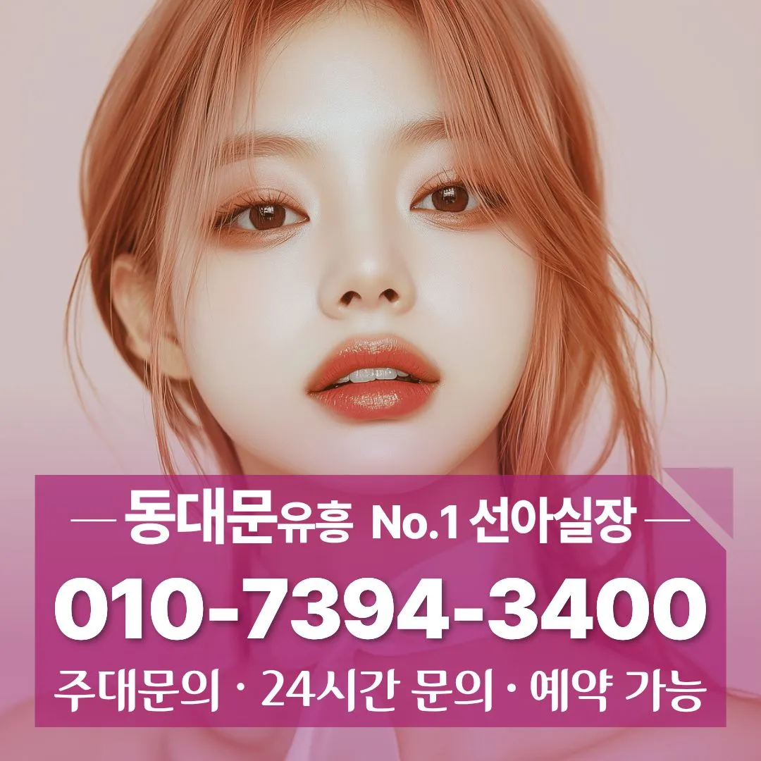 청량리셔츠룸