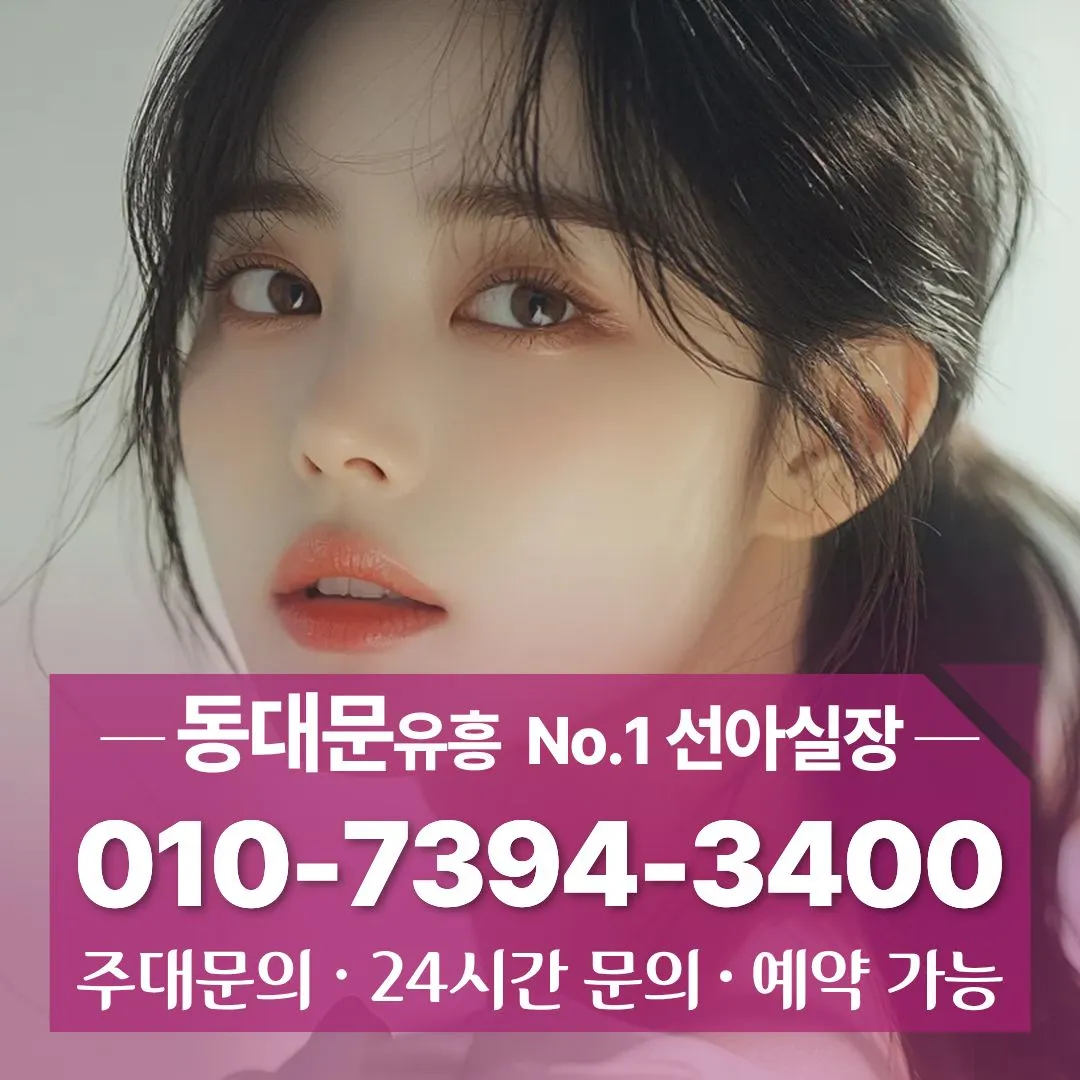 장안동셔츠룸