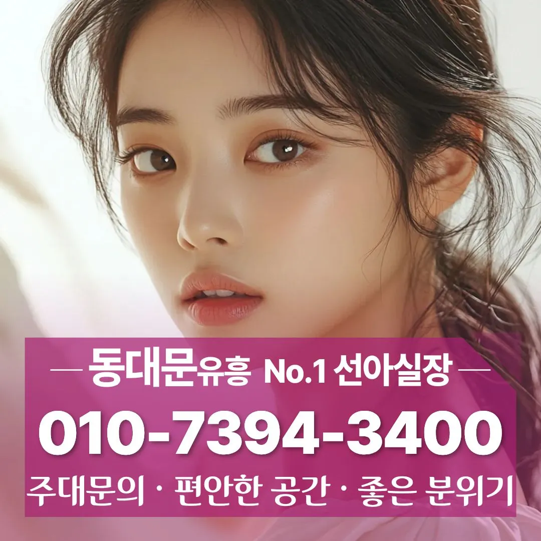청량리노래방