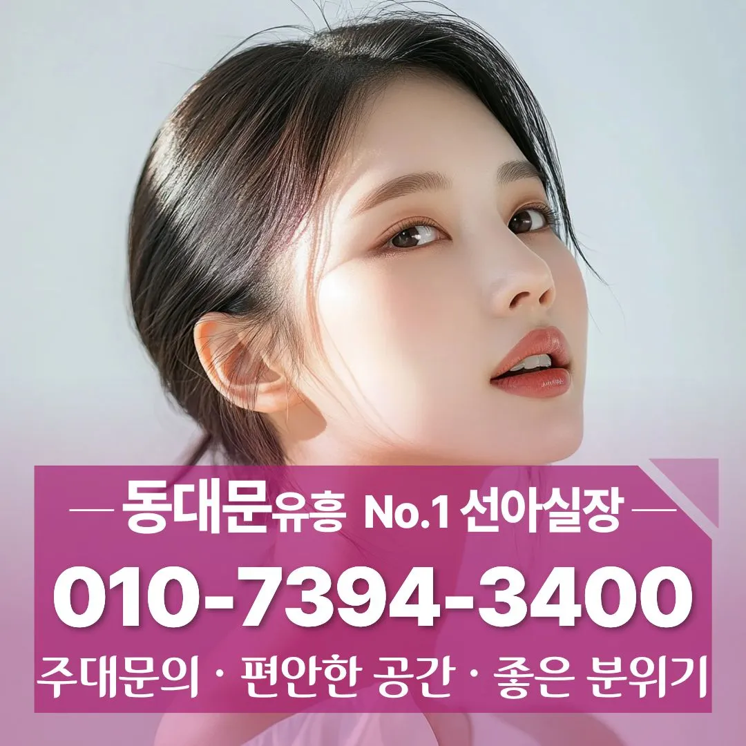 장안동하이퍼블릭