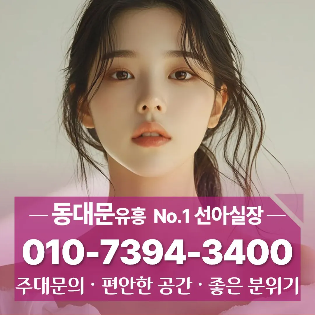 장안동셔츠룸