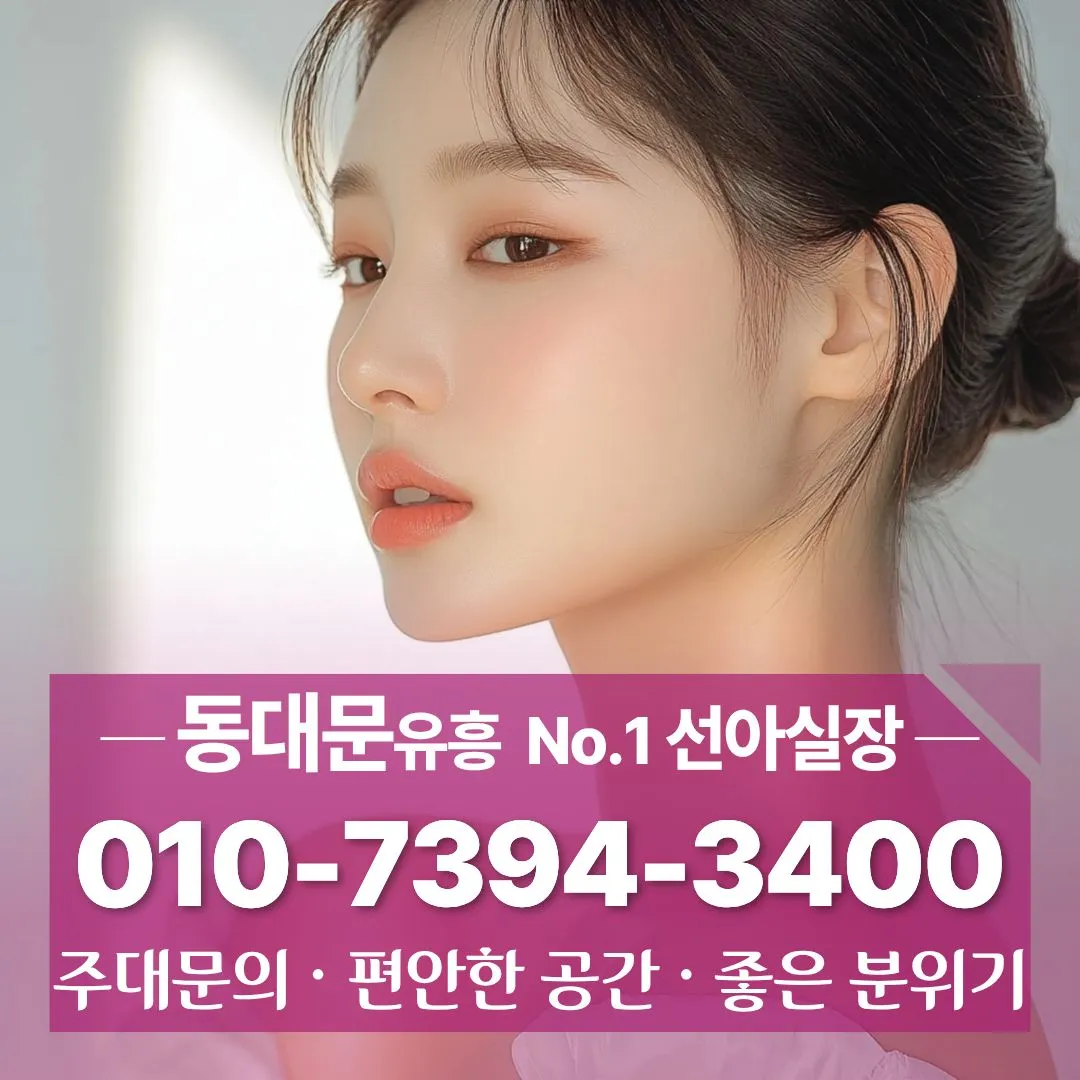 동대문셔츠룸