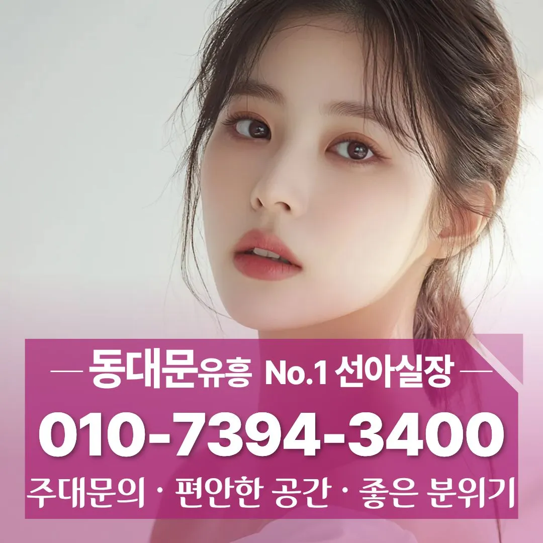 장안동노래방