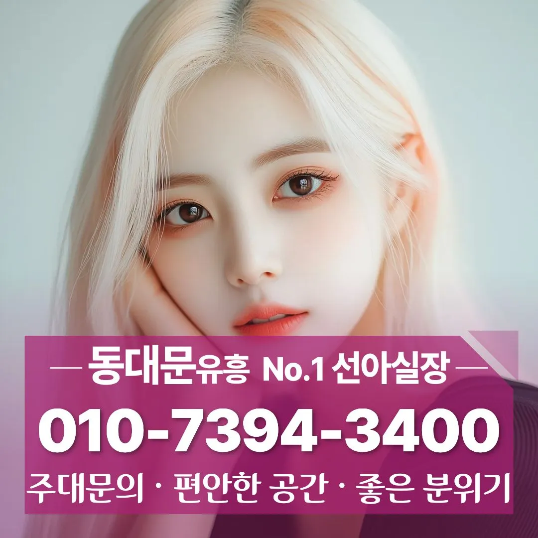 장안동가라오케