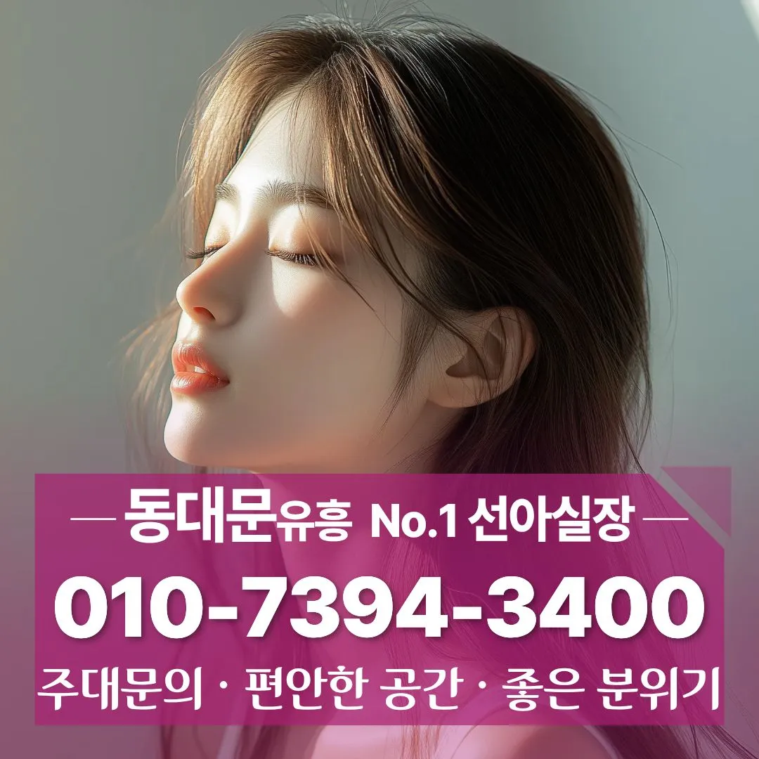 청량리노래방