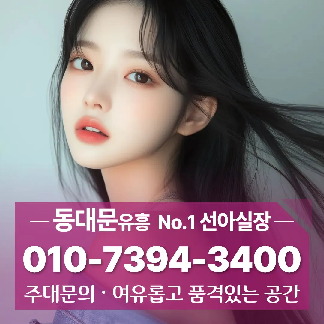 장안동다국적노래방