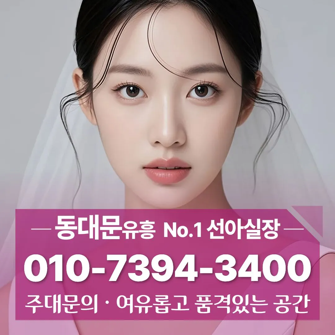 장안동쓰리노
