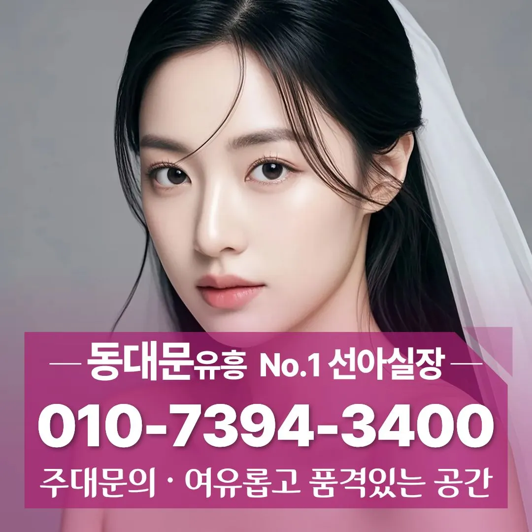 청량리가라오케
