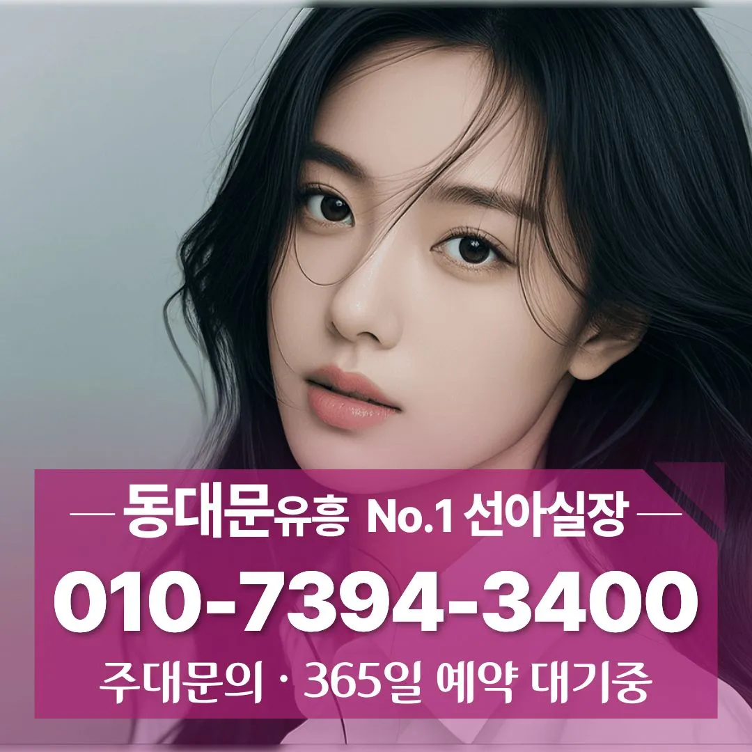 장안동쓰리노