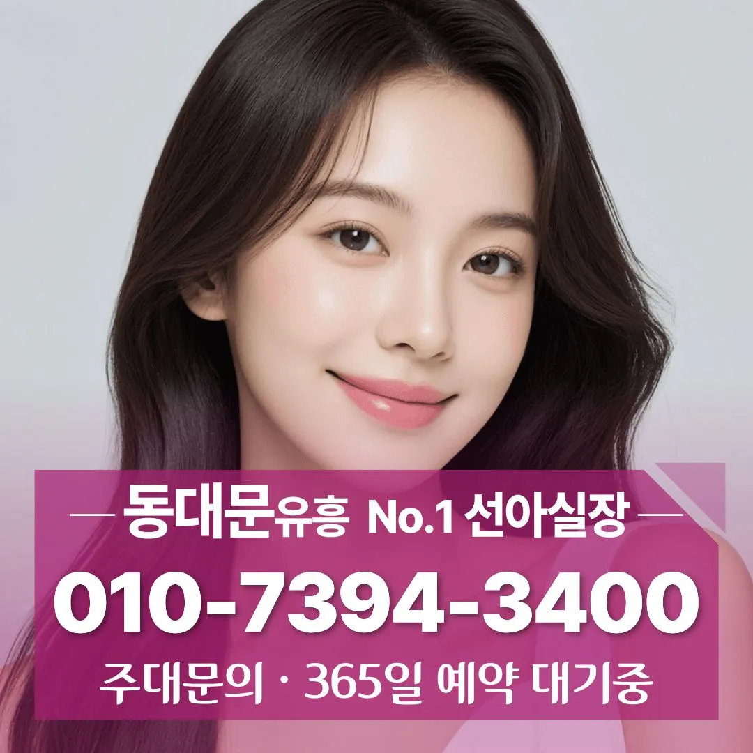 장안동하이퍼블릭